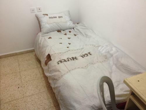 Bed & Breakfast He-khaluts Apartment