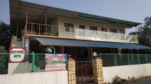 Apartamento Kulswami Cottage