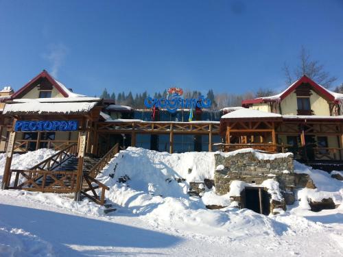 Slovyanka Hotel