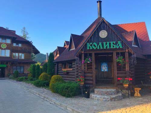 Hotel Smerekova Khata