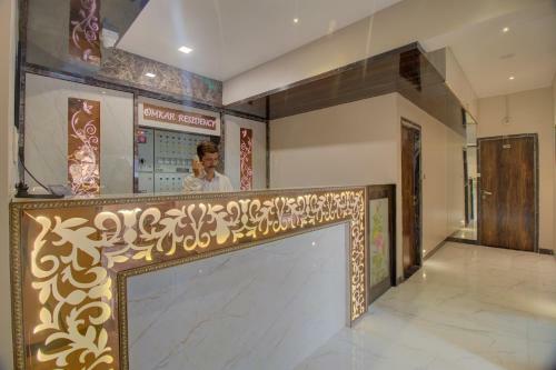 Hotel Omkar Residency