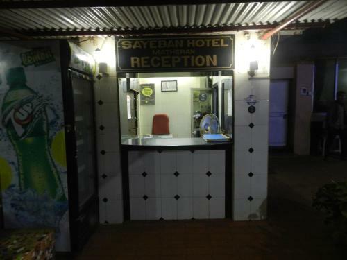 Sayeban Hotel