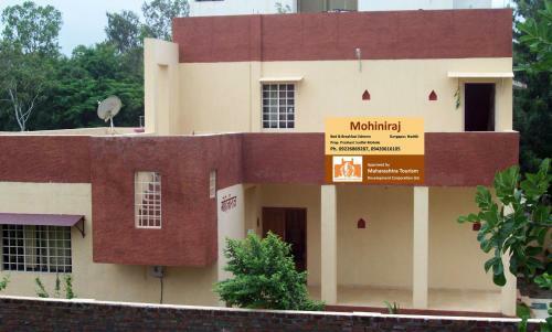 Bed & Breakfast Mtdc Approved Mohiniraj Guest House