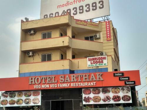 Hotel Samrudhhi Lodge