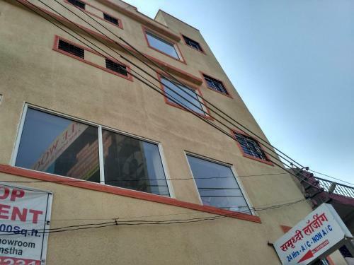 Hotel Samrudhhi Lodge