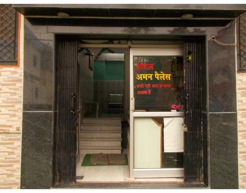 Hotel Deluxe Stay Near Isbt