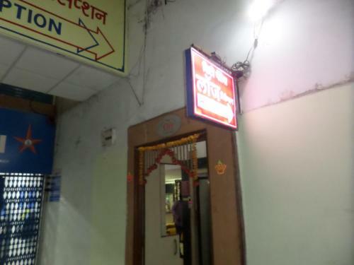 Hotel City Palace, Sangli