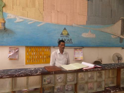 Oyo 37830 Hotel Aakar International