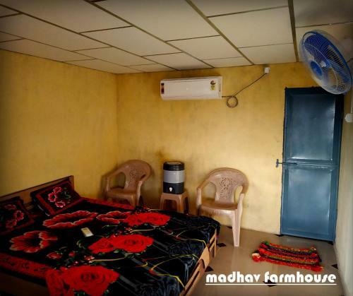Agroturismo Madhav Farmhouse