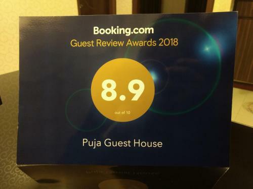 Hostal Puja Guest House