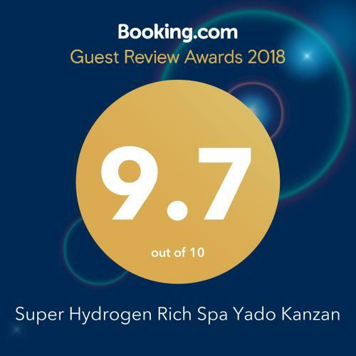 Yado Kanzan