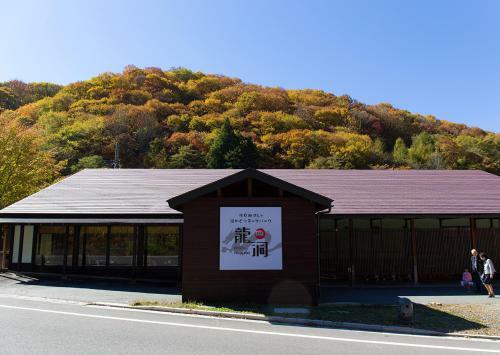 Ryuudo