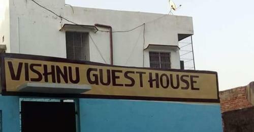Hostal Lord Vishnu Guest House