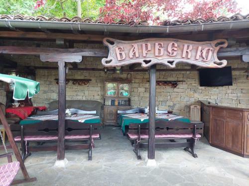 Hostal Guest Rooms Cheshmata