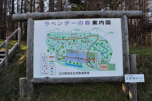 Hotel Highland Furano
