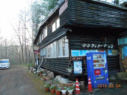 Hostal Log Yukari Guest House
