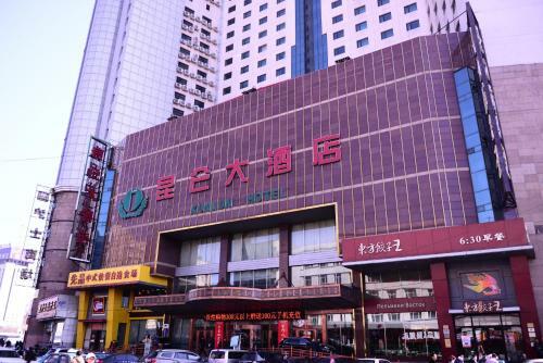 Heilongjiang Kunlun Hotel