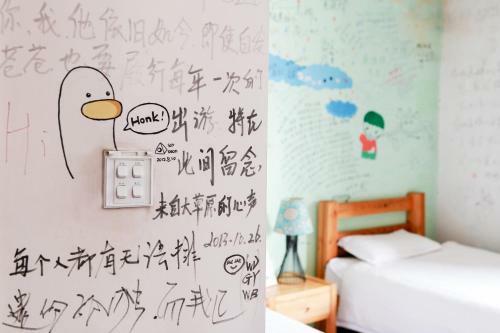 The North International Youth Hostel