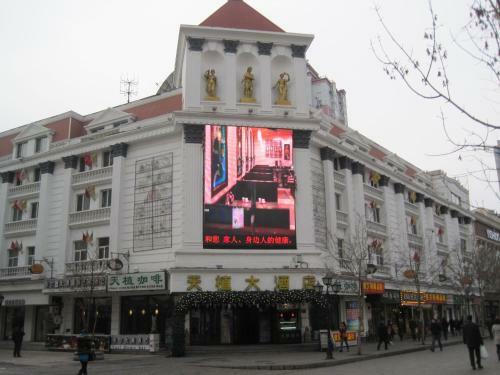Tianzhi Hotel