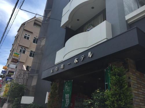 Goto Daiichi Hotel