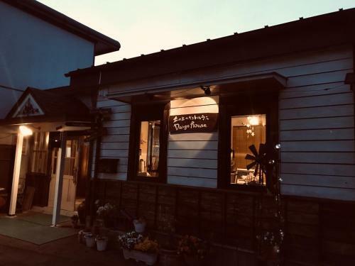 Hostal Daigo House