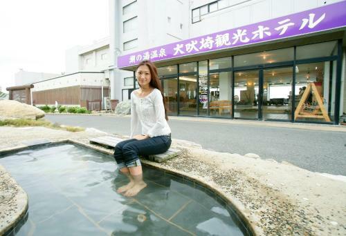 Inubosaki Kanko Hotel
