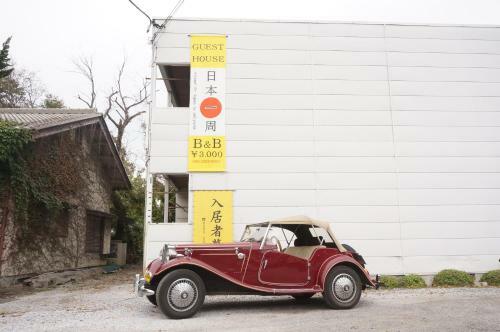 Hostal Guest House Nihon 1 Shuu