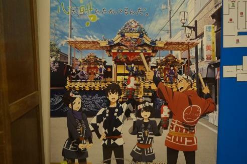Hostal Guest House Nihon 1 Shuu