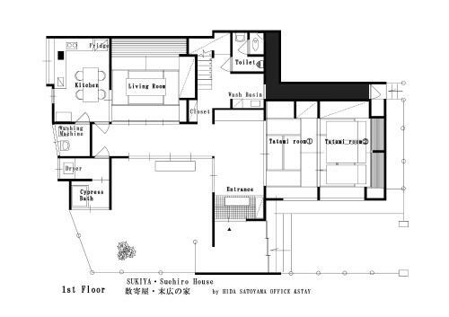Villa Satoayama Sukiya-zukuri House