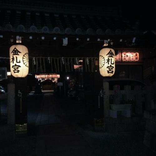Agroturismo Suzume-an