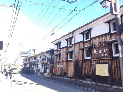 Agroturismo Suzume-an