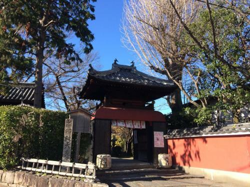 Agroturismo Suzume-an