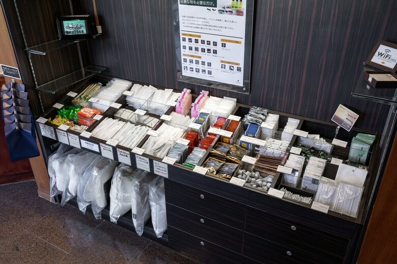 Fujieda Park Inn Hotel