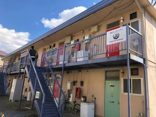 Posada Kamon Inn Sunhouse