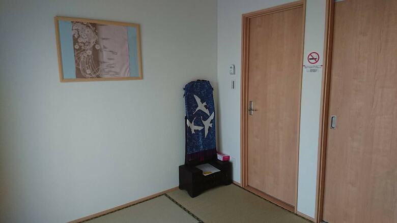 Hostal Guesthouse Gifu Suai