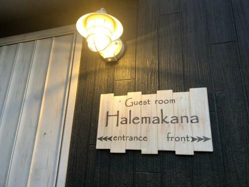 Hostal Guest Room Halemakana