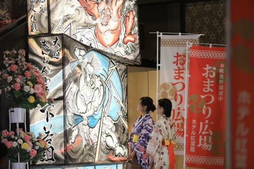 Hotel Senshukaku