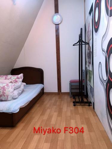 Hostal Miyako