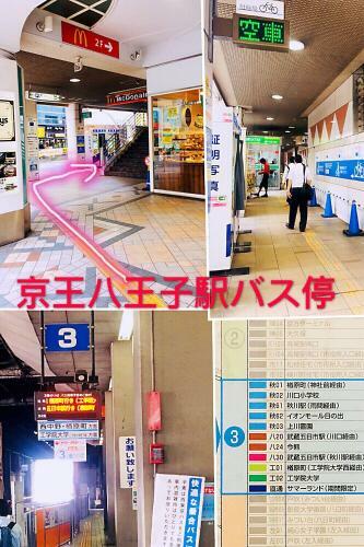 Hostal Miyako