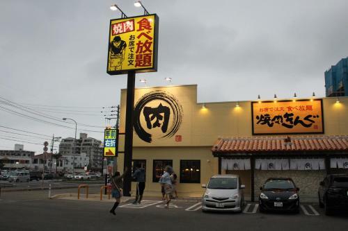Hostal Kokoro No Yado Mihama