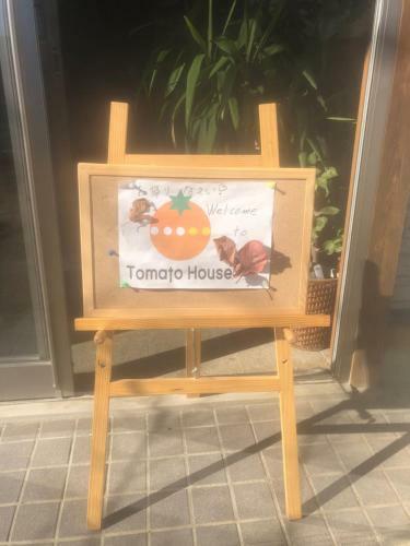 Hostal Minshuku Tomato House