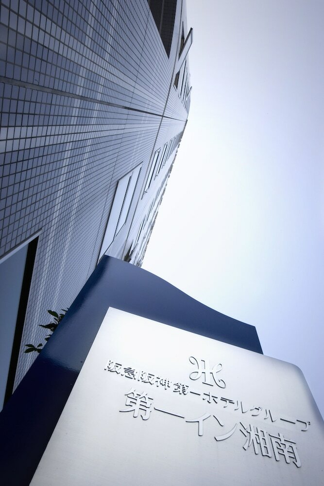 Hotel Dai-ichi Inn Shonan