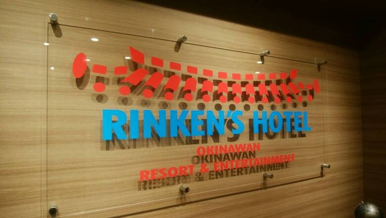 Rinken's Hotel