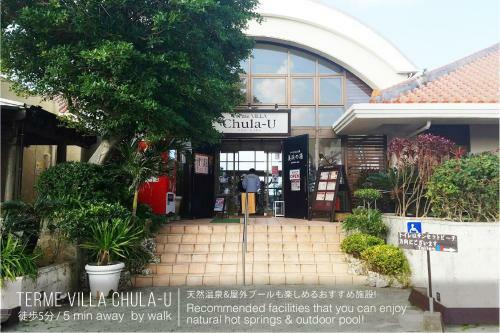 Mihama Beach House