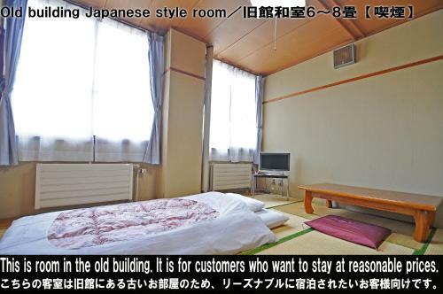 Utanobori Green Park Hotel