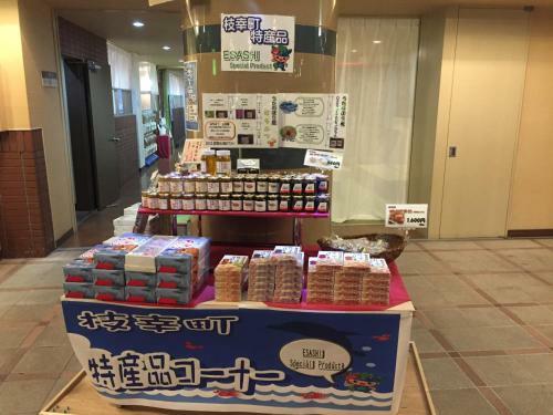 Utanobori Green Park Hotel