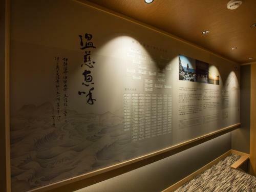 Saka Hotel Kyoto