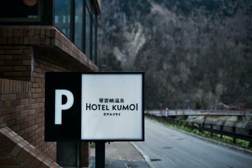 Hotel Sounkyo Onsen Kumoi