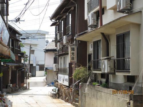 Posada Yokoso Ryokan