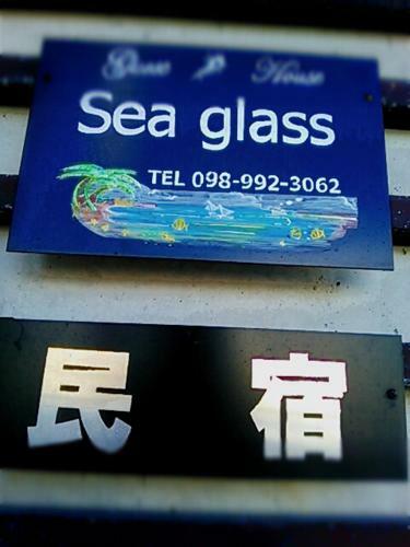 Hostal Guesthouse Seaglass